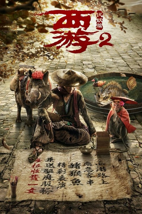 Nonton Journey to the West: The Demons Strike Back 2017 Sub Indo
