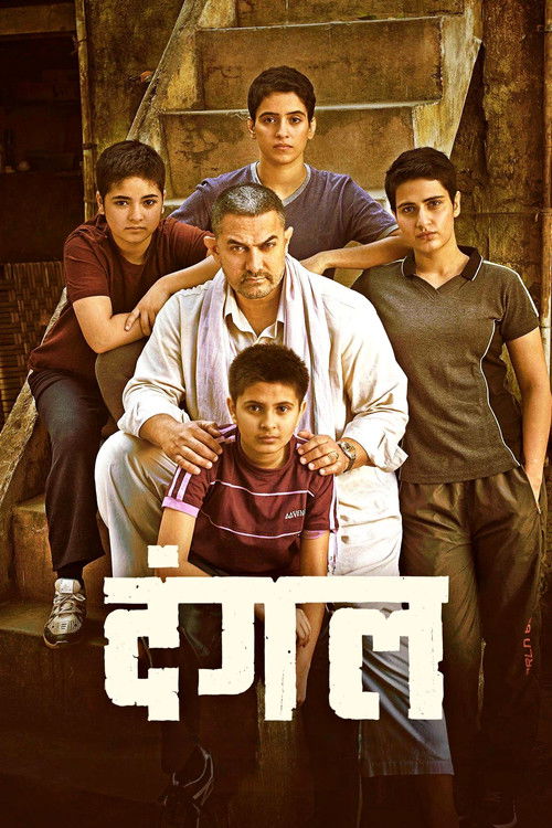 Nonton Dangal 2016 Sub Indo