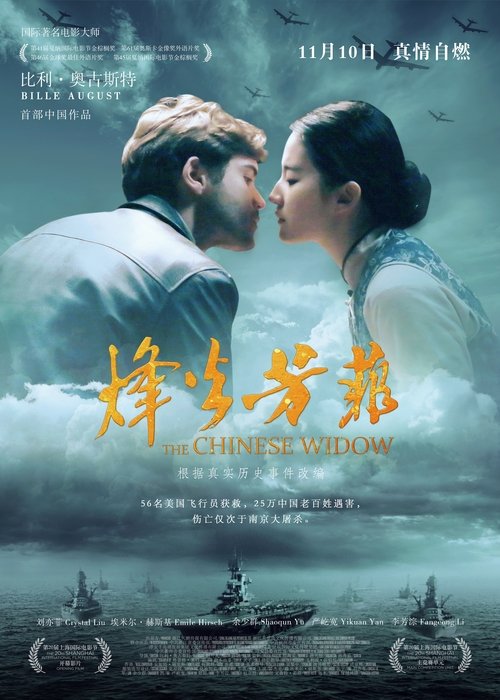 Nonton The Chinese Widow 2017 Sub Indo