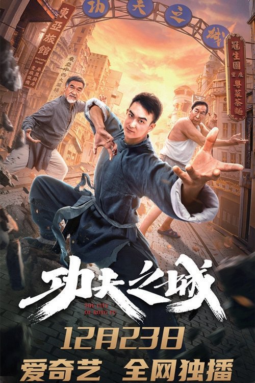 Nonton The City of Kungfu 2020 Sub Indo