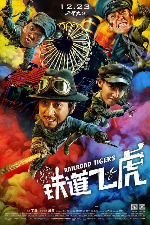 Nonton Railroad Tigers 2016 Sub Indo