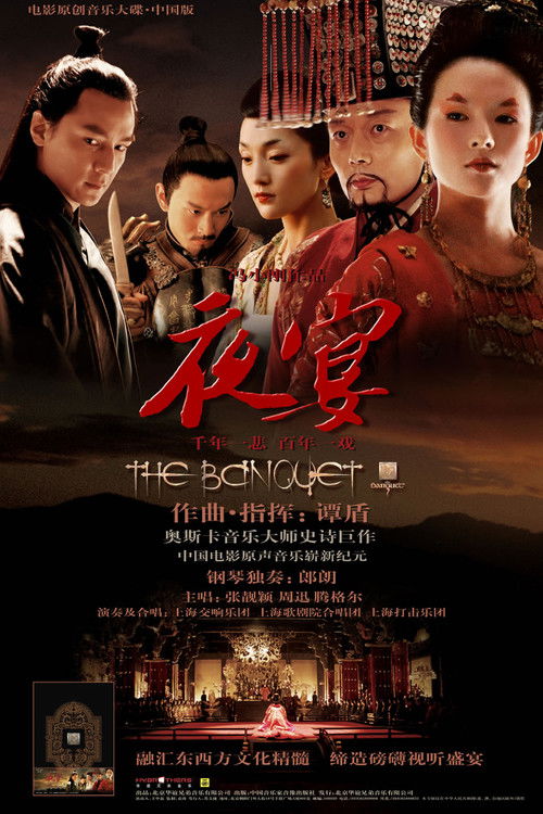 Nonton The Banquet 2006 Sub Indo