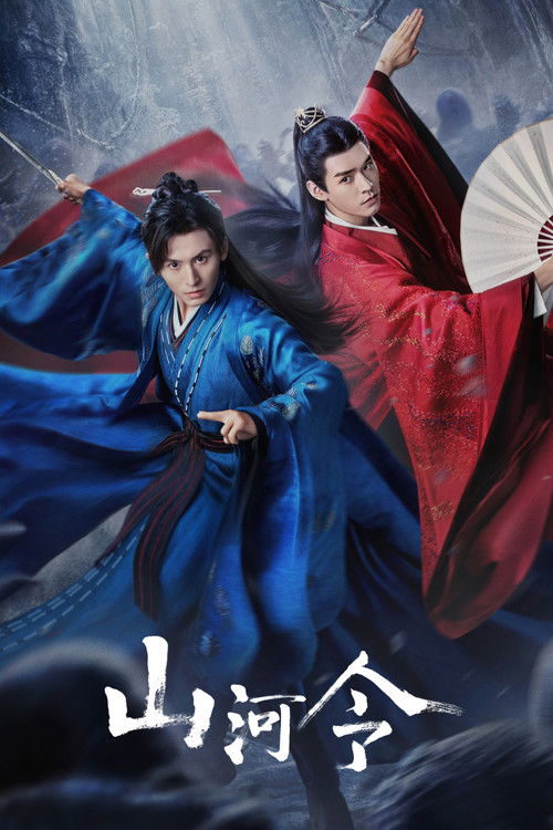 Nonton Word of Honor 2021 Sub Indo