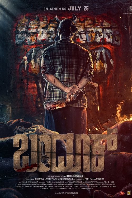 Nonton Bandook 2025 Sub Indo