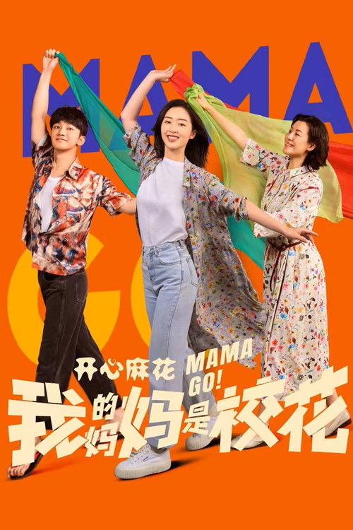 Nonton Mama Go! 2026 Sub Indo