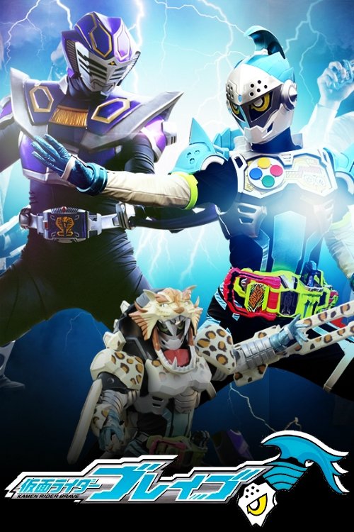 Nonton Kamen Rider Brave: Let's Survive! Revival of the Beast Rider Squad! 2017 Sub Indo