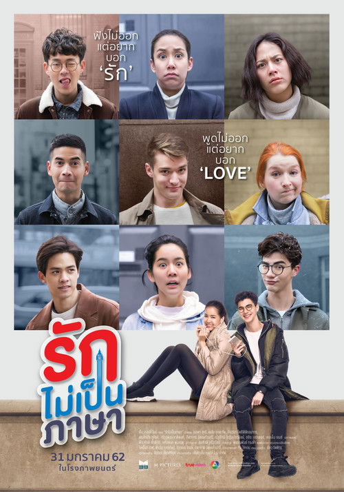 Nonton London Sweeties 2019 Sub Indo