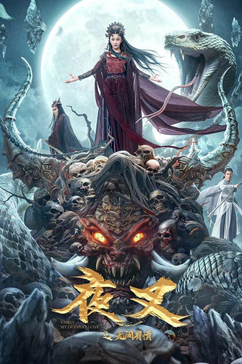 Nonton Yasha My Deepestlove 2024 Sub Indo