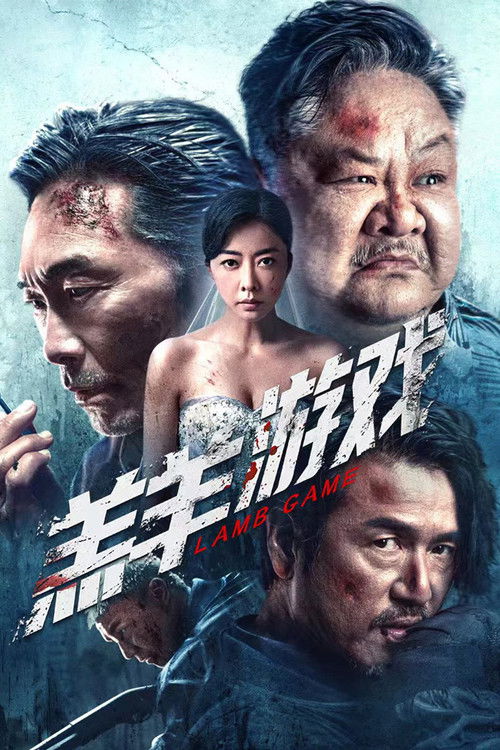Nonton Lamb Game 2023 Sub Indo