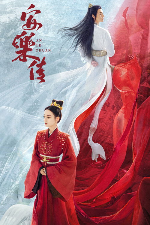 Nonton The Legend of Anle 2023 Sub Indo