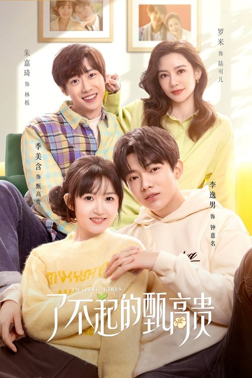 Nonton Amazing Girls 2023 Sub Indo