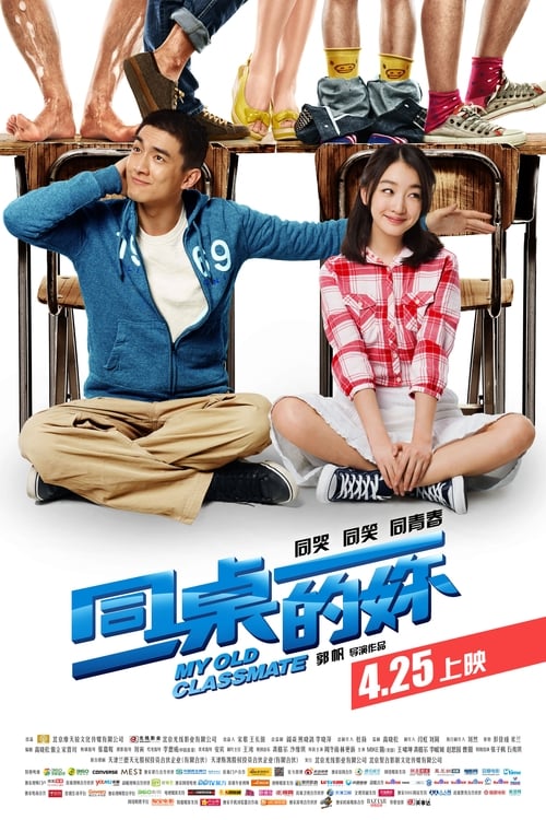 Nonton My Old Classmate 2014 Sub Indo