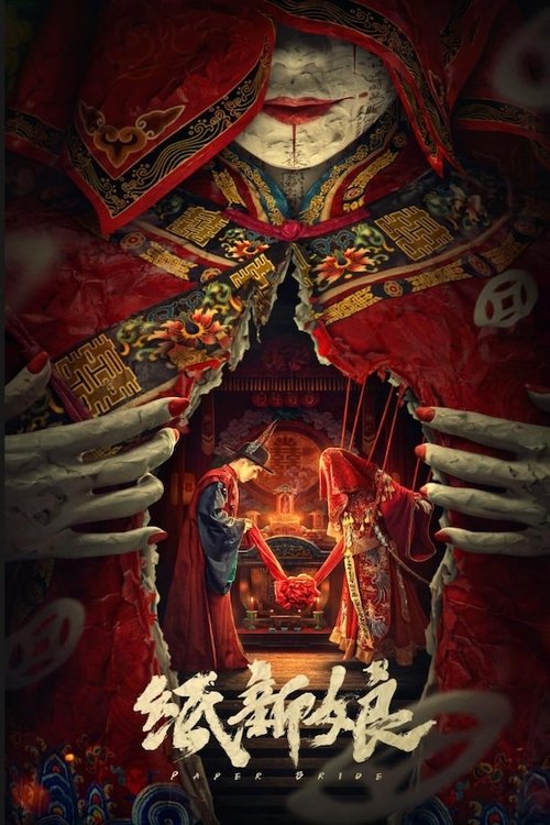 Nonton Paper Bride 2023 Sub Indo