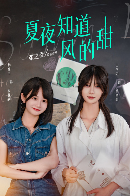 Nonton The Lost World 2023 Sub Indo