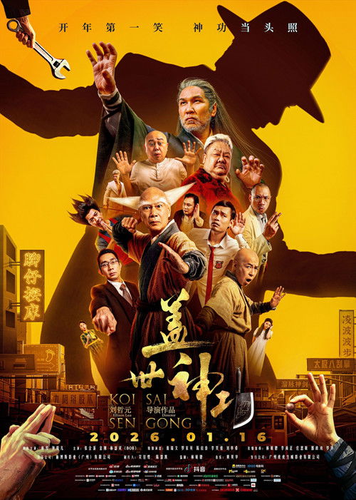 Nonton Legendary Divine Kung Fu 2026 Sub Indo