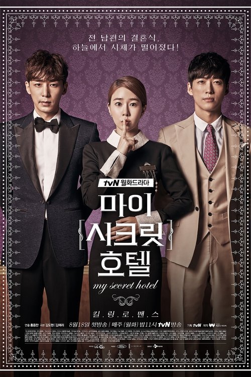 Nonton My Secret Hotel 2014 Sub Indo