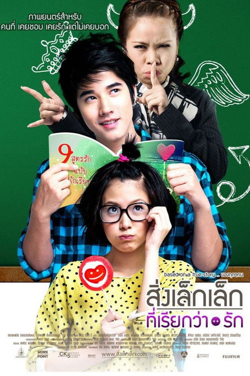 Nonton A Little Thing Called Love 2010 Sub Indo
