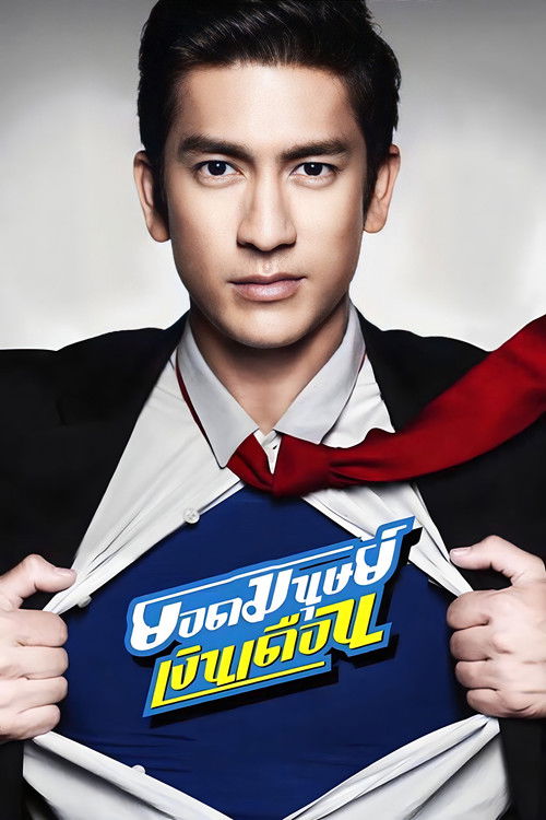 Nonton Super Salaryman 2012 Sub Indo