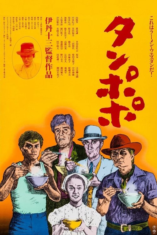 Nonton Tampopo 1985 Sub Indo