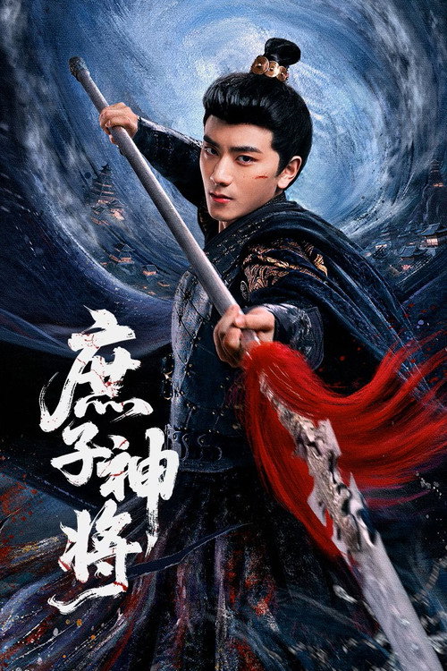 Nonton Bastard Wargod 2025 Sub Indo