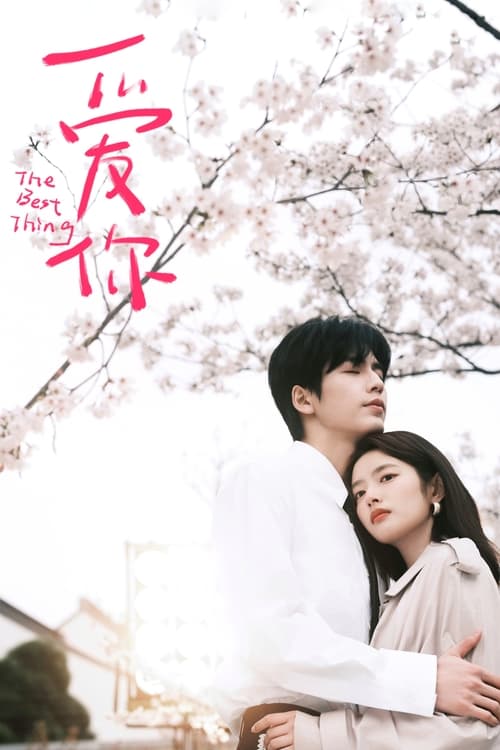 Nonton The Best Thing 2025 Sub Indo