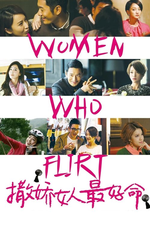 Nonton Women Who Flirt 2014 Sub Indo