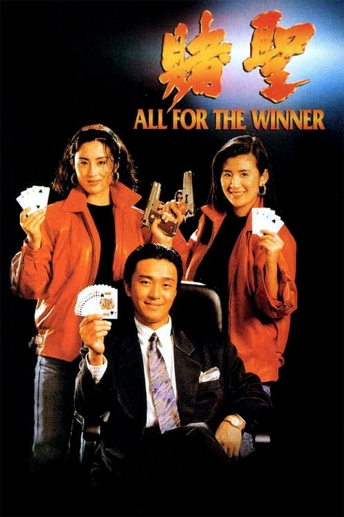 Nonton All for the Winner 1990 Sub Indo