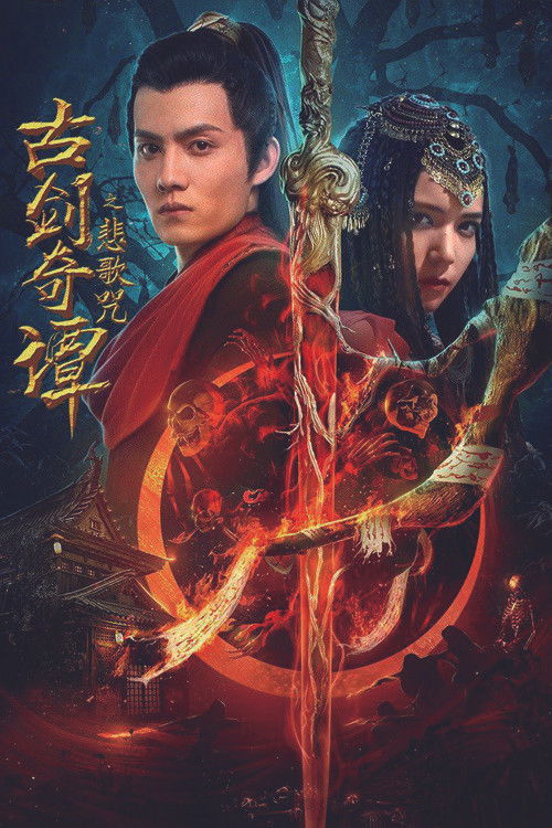 Nonton Legend of the Ancient Sword: Sorrowsong Conspiracy 2021 Sub Indo