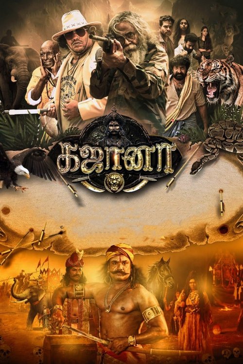 Nonton Gajaana 2025 Sub Indo