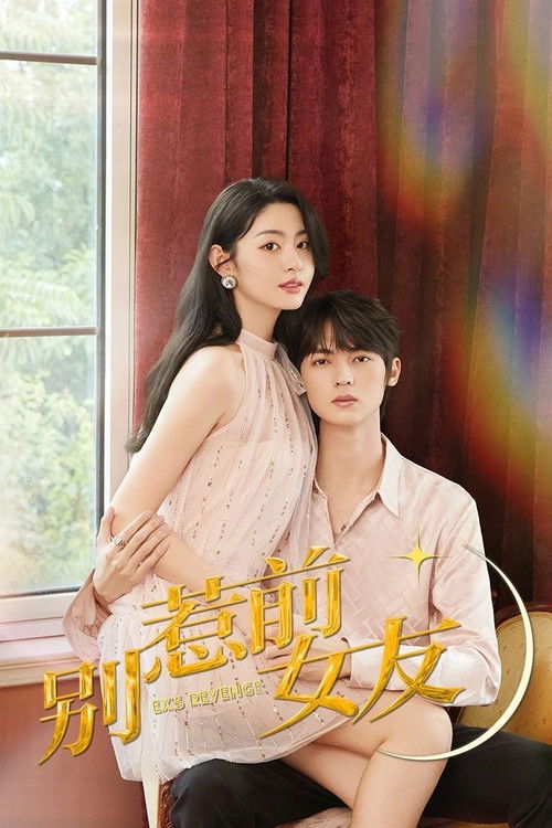 Nonton Don't Mess With EX-Girlfriend 2022 Sub Indo