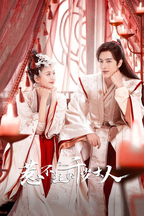 Nonton Oh My Lord 2022 Sub Indo