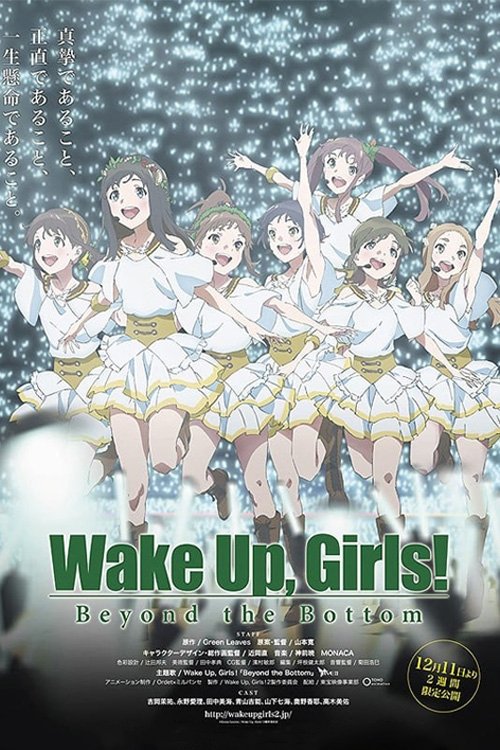 Nonton Wake Up, Girls! Beyond the Bottom 2015 Sub Indo