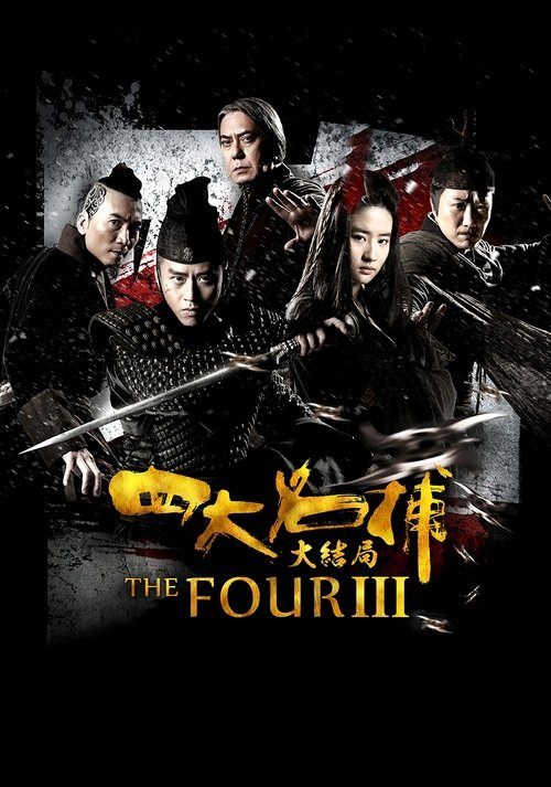 Nonton The Four 3 2014 Sub Indo