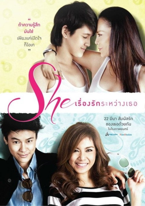 Nonton She: Their Love Story 2012 Sub Indo