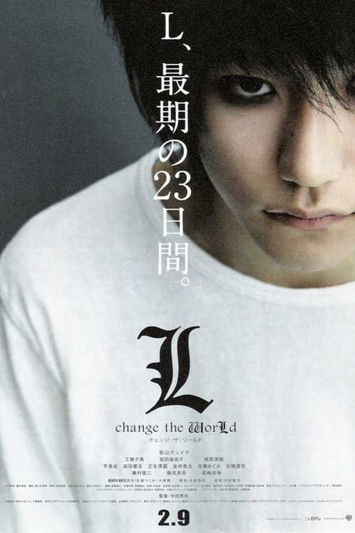 Death Note: L Change the WorLd