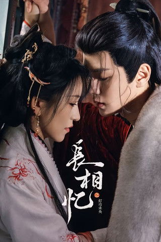 Nonton Phoenix's Homecoming 2025 Sub Indo