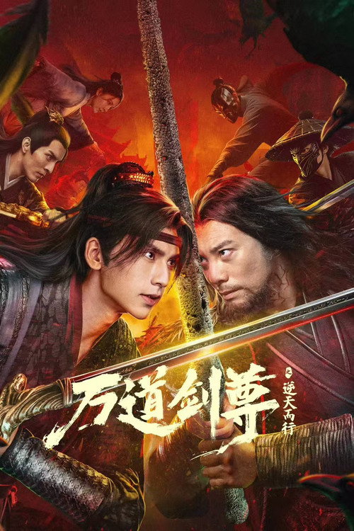 Nonton Sword Sovereign: Heavenbreaker 2025 Sub Indo