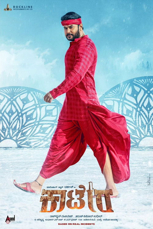 Nonton Kaatera 2023 Sub Indo