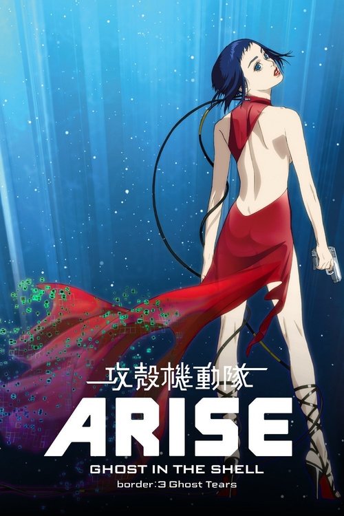 Nonton Ghost in the Shell: Arise - Border 3: Ghost Tears 2014 Sub Indo