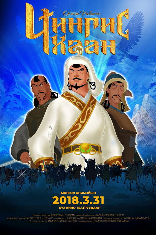 Nonton Genghis Khan 2019 Sub Indo
