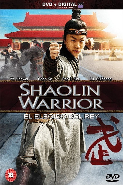 Nonton Shaolin Warrior 2013 Sub Indo