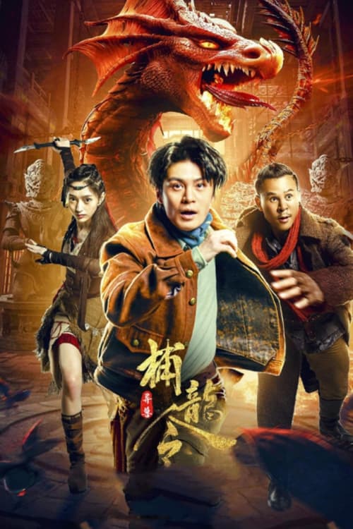 Nonton Catch The Dragon 2022 Sub Indo