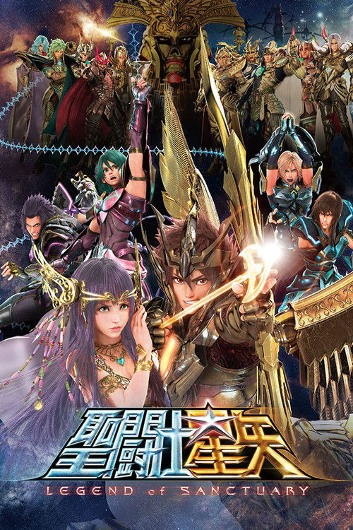 Nonton Saint Seiya: Legend of Sanctuary 2014 Sub Indo