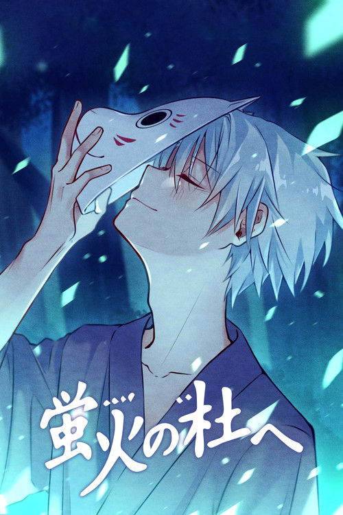 Nonton Hotarubi no Mori e 2011 Sub Indo