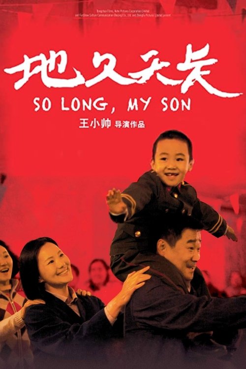 Nonton So Long, My Son 2019 Sub Indo