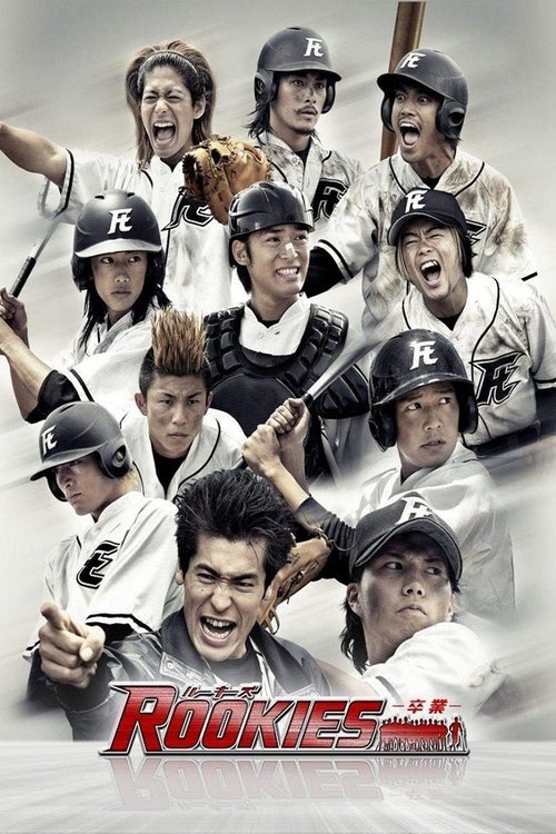 Nonton Rookies the Movie: Graduation 2009 Sub Indo