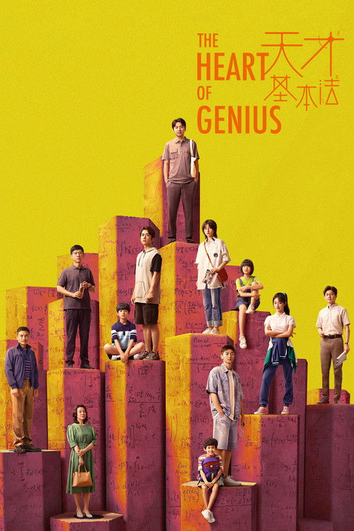 Nonton The Heart of Genius 2022 Sub Indo