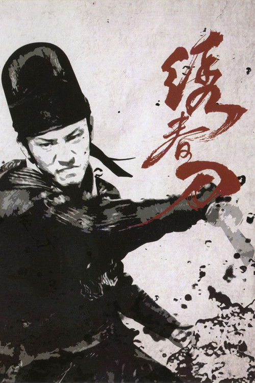 Nonton Brotherhood of Blades 2014 Sub Indo