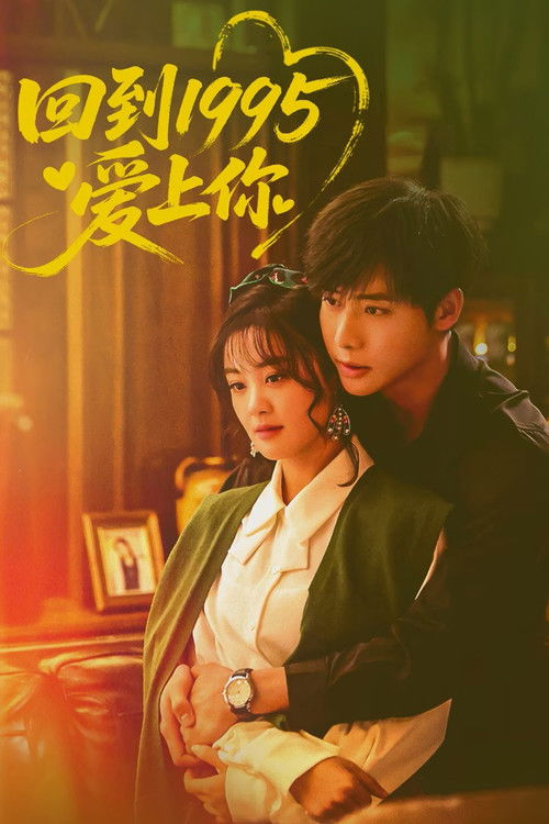 Once More Love in 1995