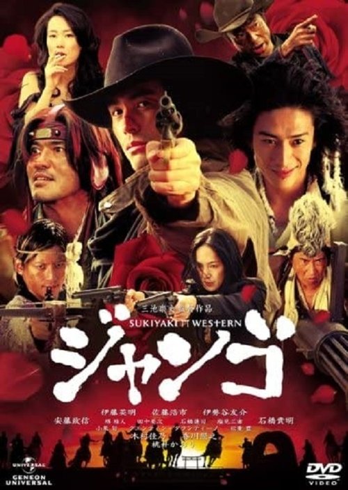 Nonton Sukiyaki Western Django 2007 Sub Indo
